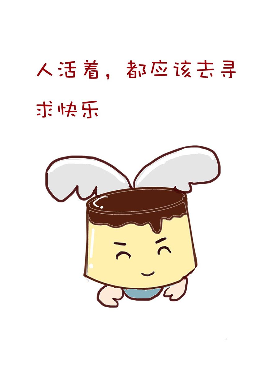 《小布物语》小布物语 第8集 第4页