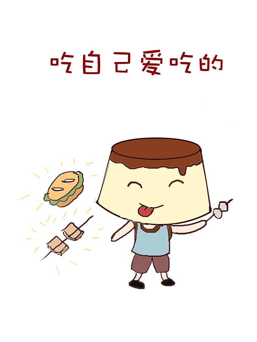 《小布物语》小布物语 第8集 第6页