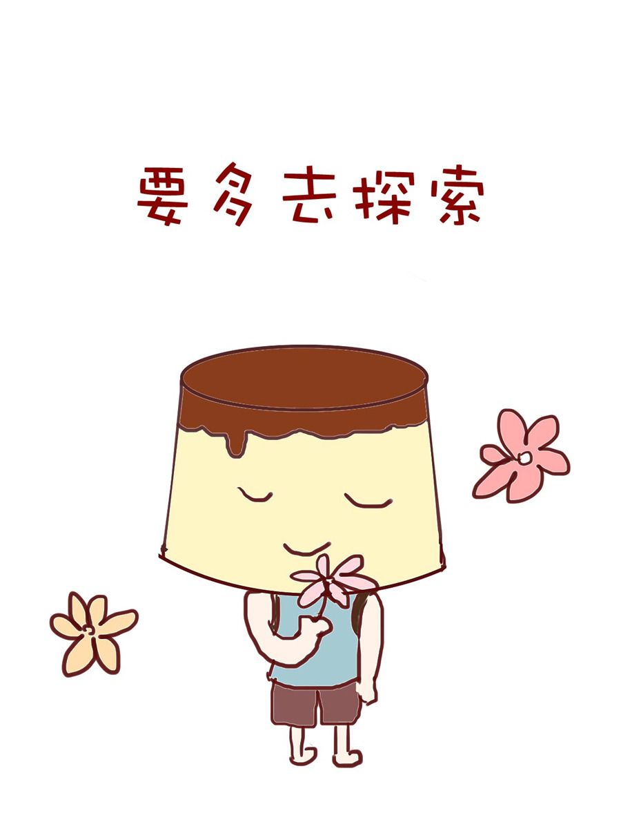 《小布物语》小布物语 第5集 第14页