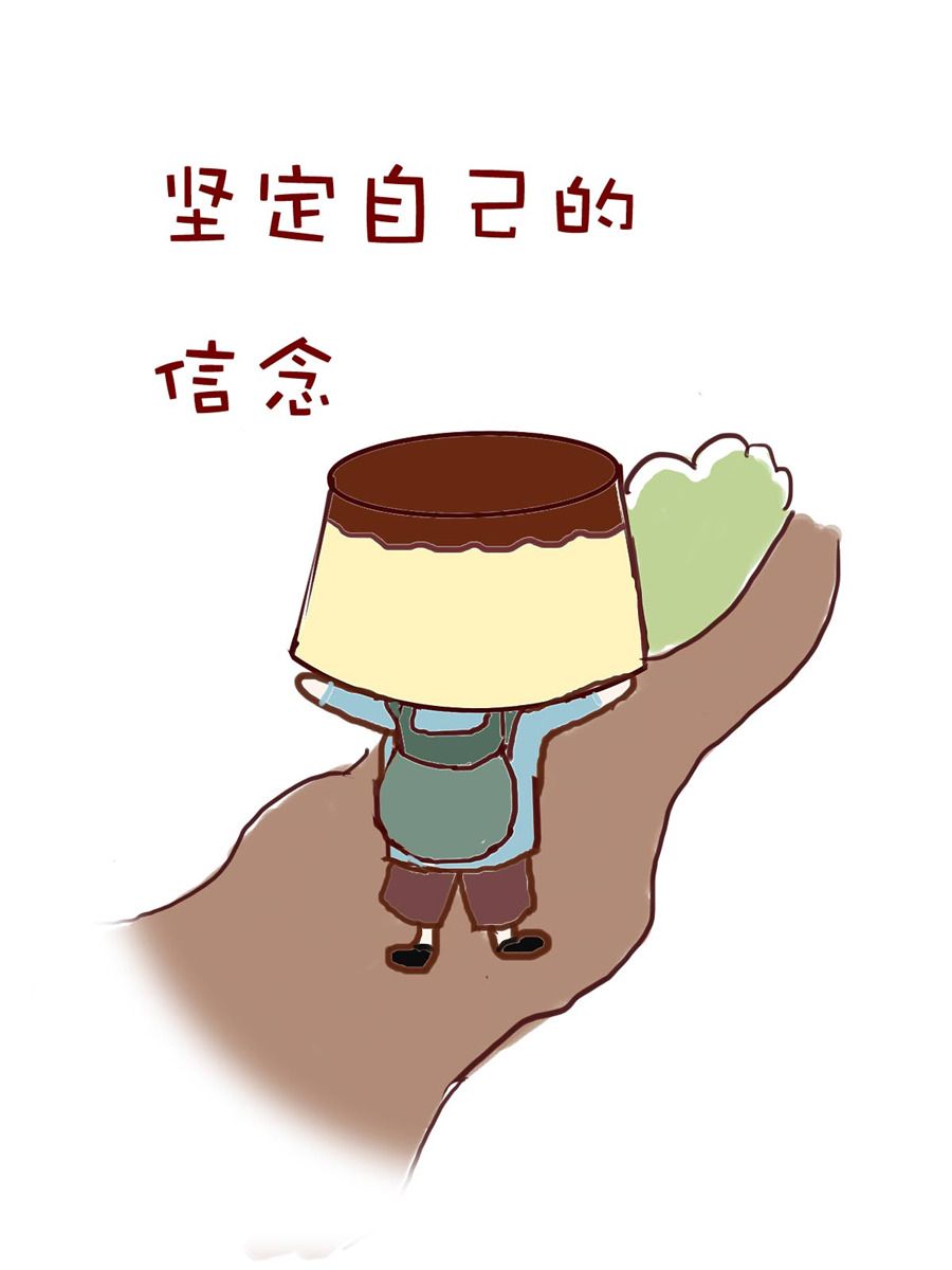 《小布物语》小布物语 第5集 第15页