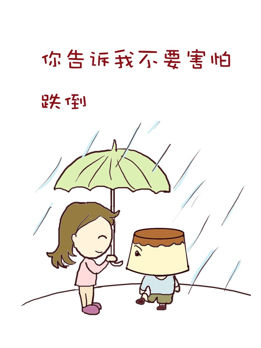 《小布物语》小布物语 第5集 第6页