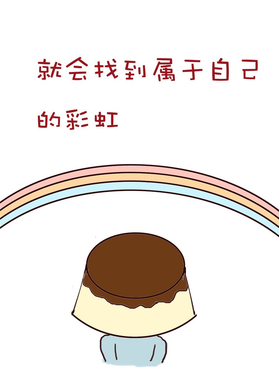 《小布物语》小布物语 第5集 第8页