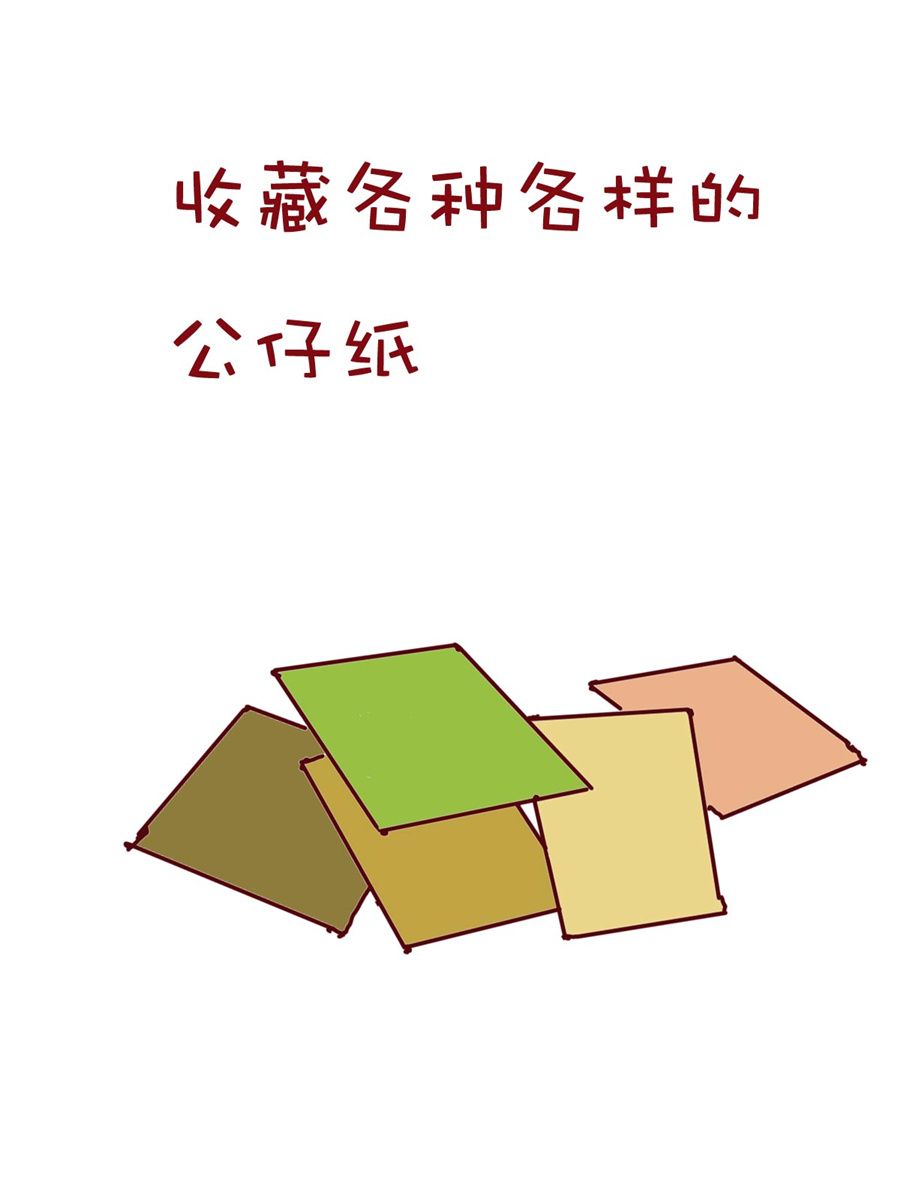 《小布物语》小布物语 第9集 第10页