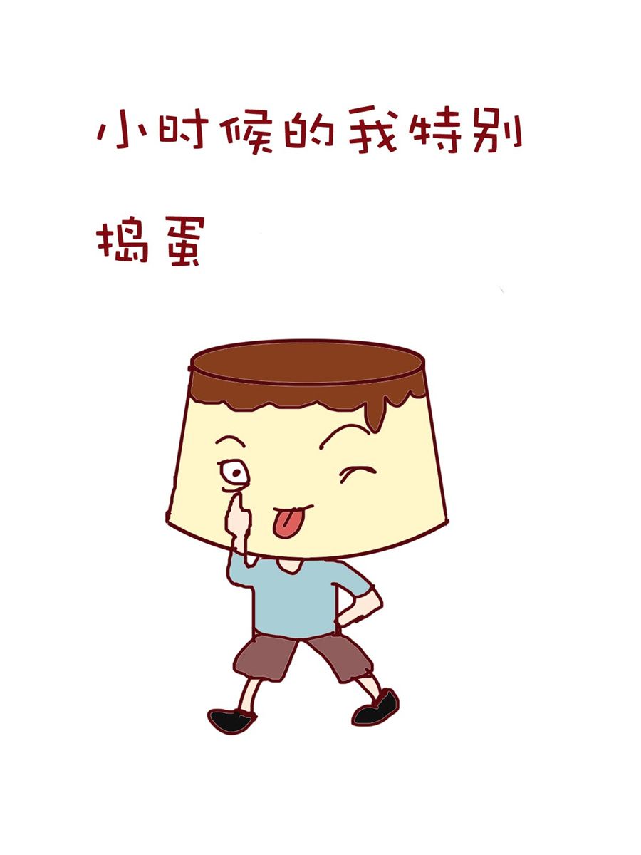《小布物语》小布物语 第9集 第12页