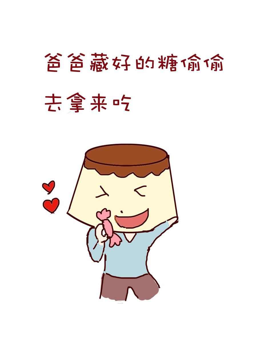 《小布物语》小布物语 第9集 第14页