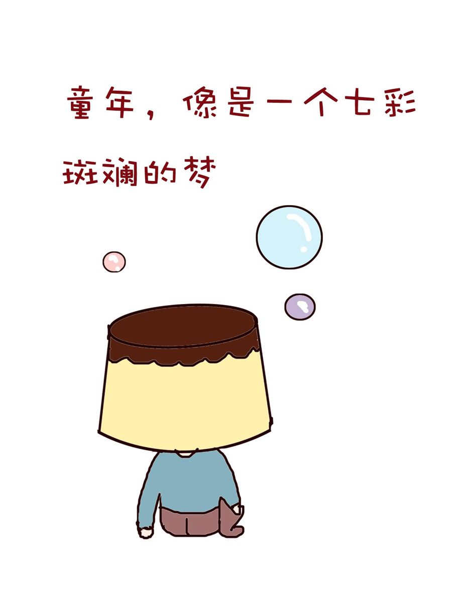 《小布物语》小布物语 第9集 第3页