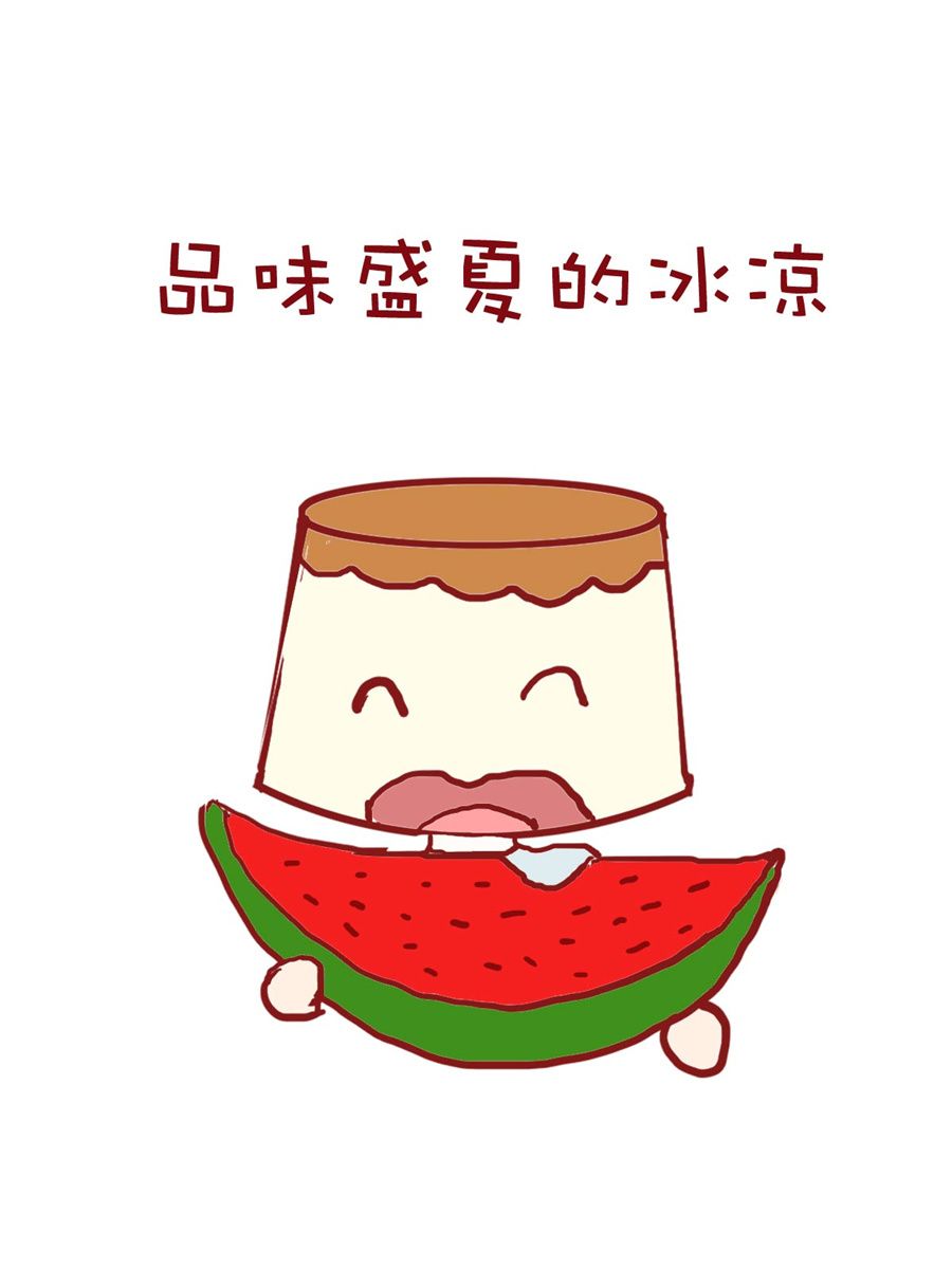 《小布物语》小布物语 第10集 第10页