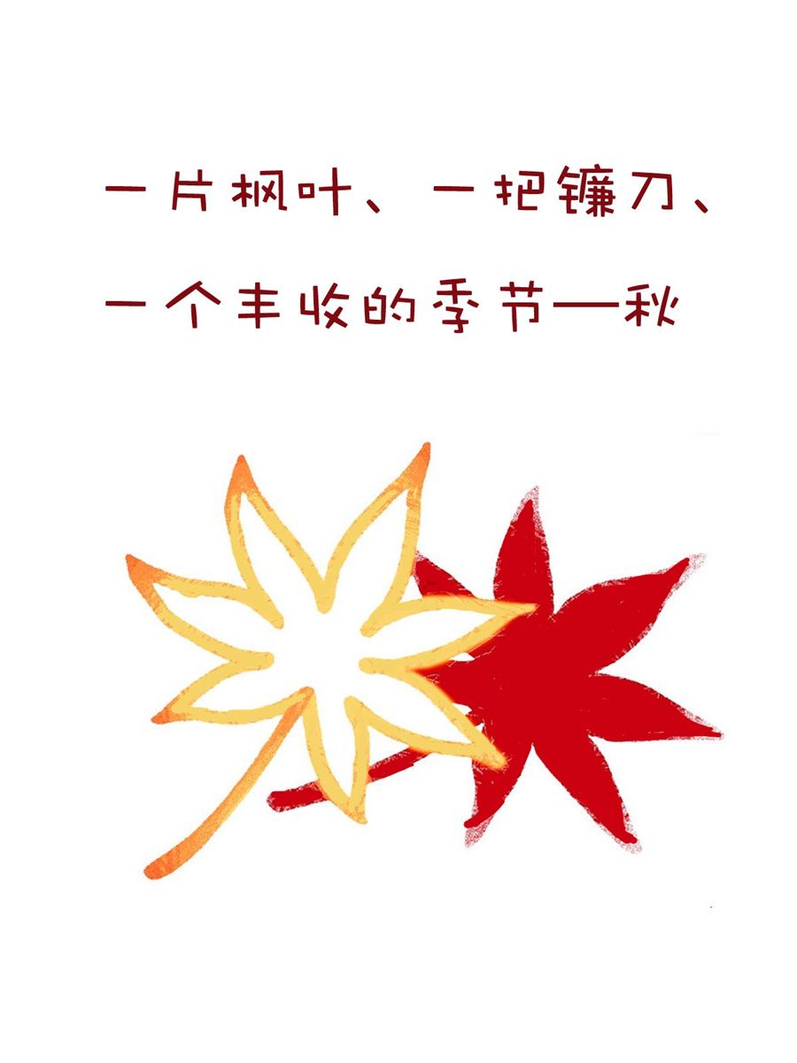 《小布物语》小布物语 第10集 第11页