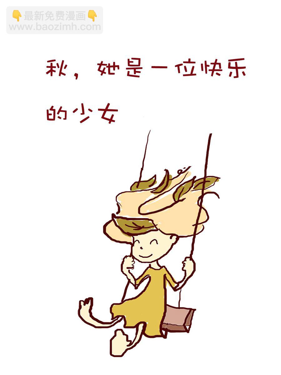 《小布物语》小布物语 第10集 第12页