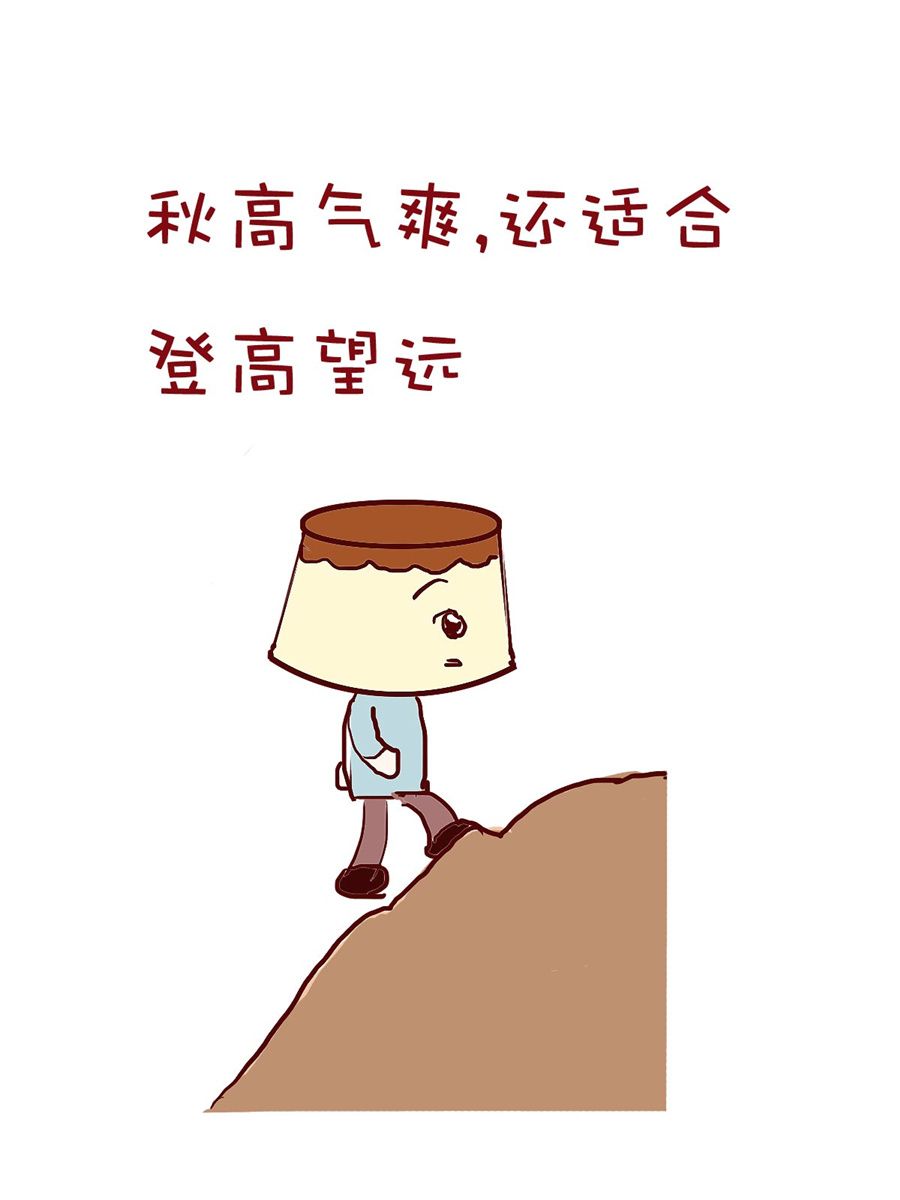 《小布物语》小布物语 第10集 第14页
