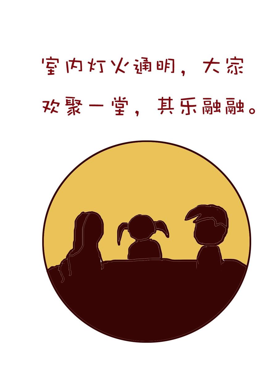 《小布物语》小布物语 第10集 第16页