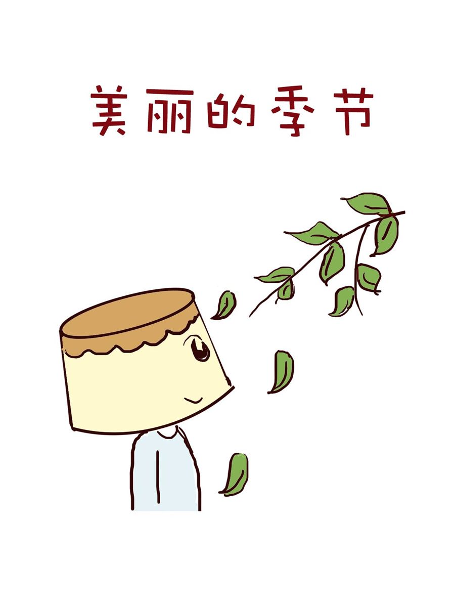 《小布物语》小布物语 第10集 第2页