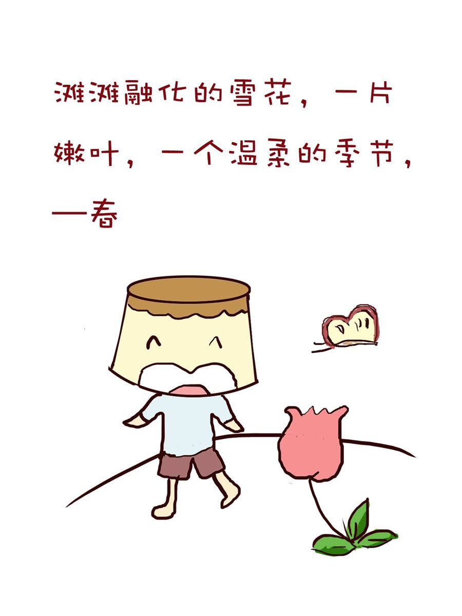 《小布物语》小布物语 第10集 第3页