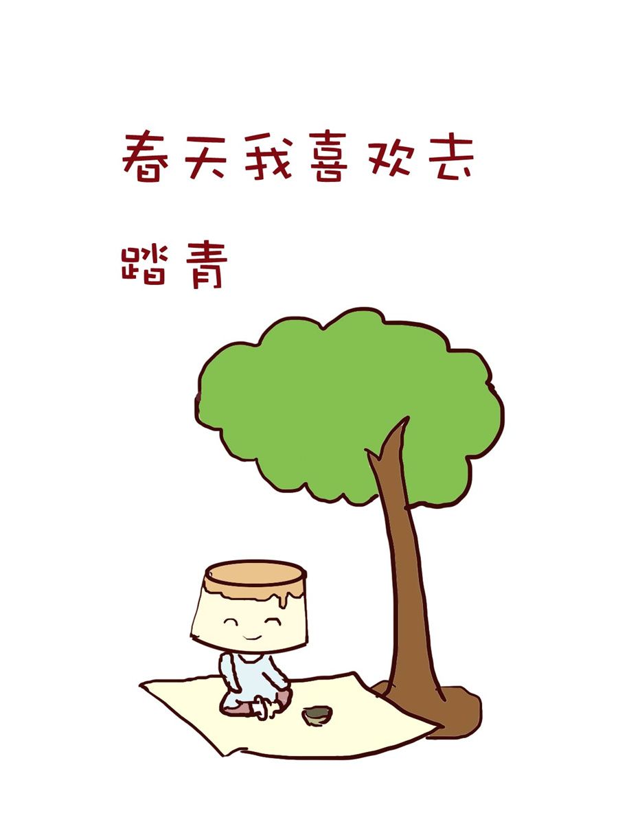 《小布物语》小布物语 第10集 第4页