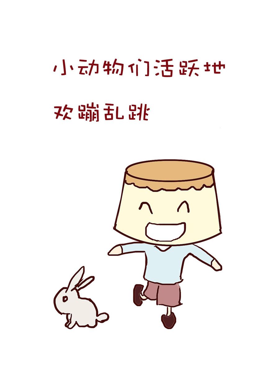 《小布物语》小布物语 第10集 第6页