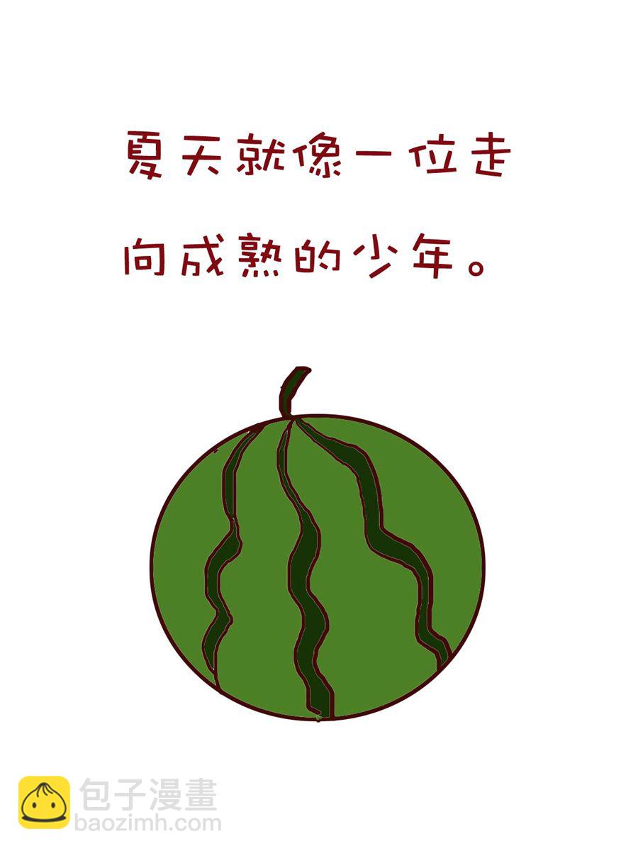 《小布物语》小布物语 第10集 第7页