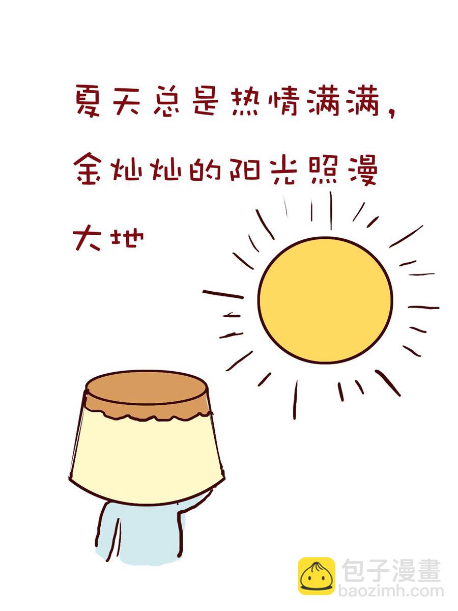 《小布物语》小布物语 第10集 第8页