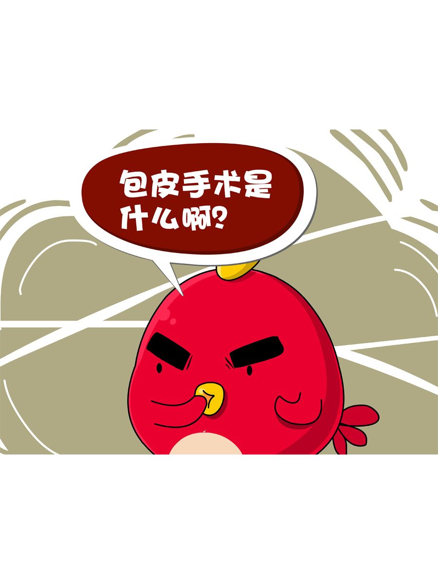《妙语连珠》妙语连珠第3集 第15页