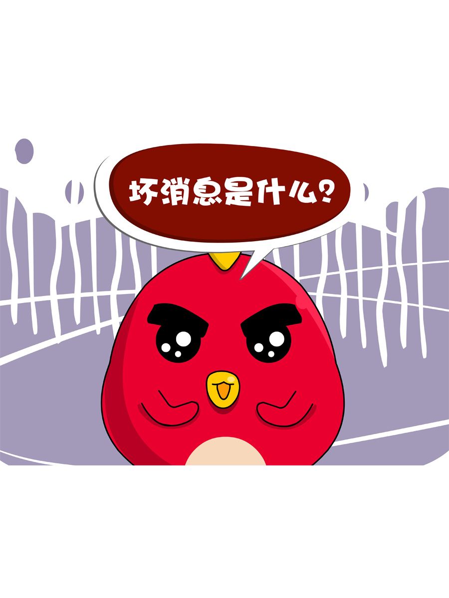 《妙语连珠》妙语连珠第3集 第19页