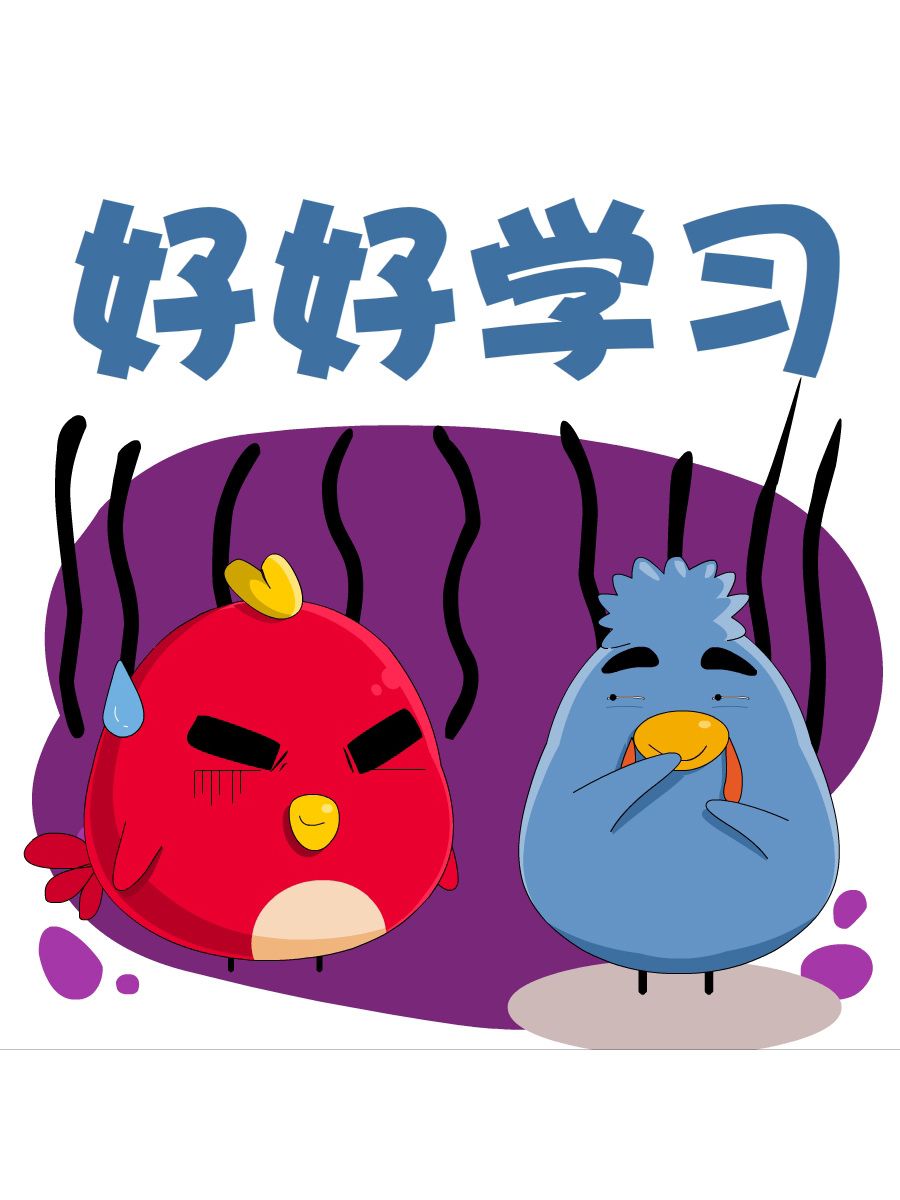 《妙语连珠》妙语连珠第3集 第2页