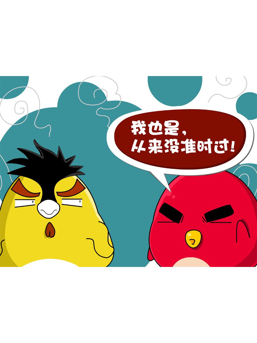 《妙语连珠》妙语连珠第3集 第39页