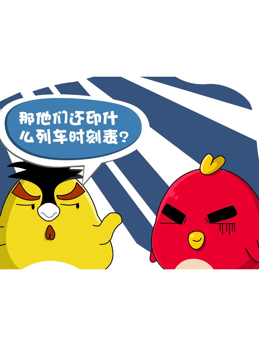 《妙语连珠》妙语连珠第3集 第40页