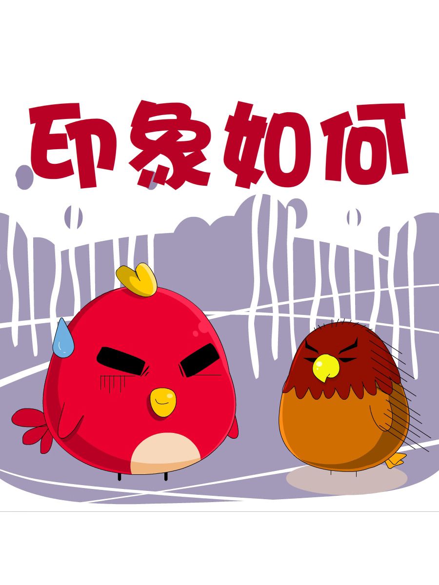 《妙语连珠》妙语连珠第3集 第47页