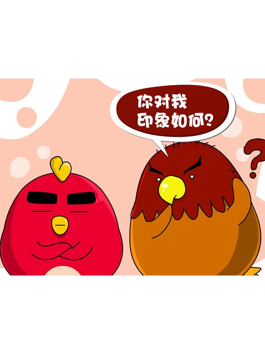 《妙语连珠》妙语连珠第3集 第48页