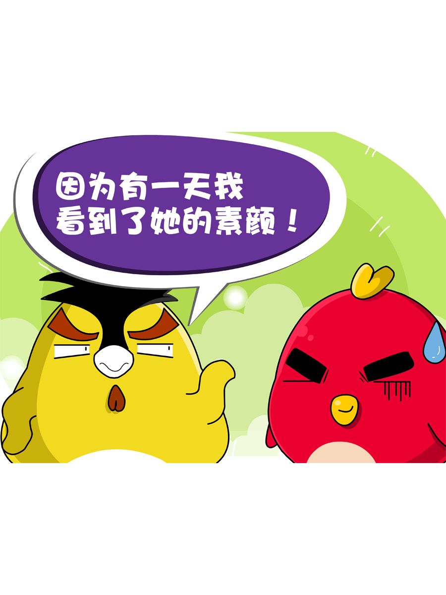 《妙语连珠》妙语连珠第4集 第11页