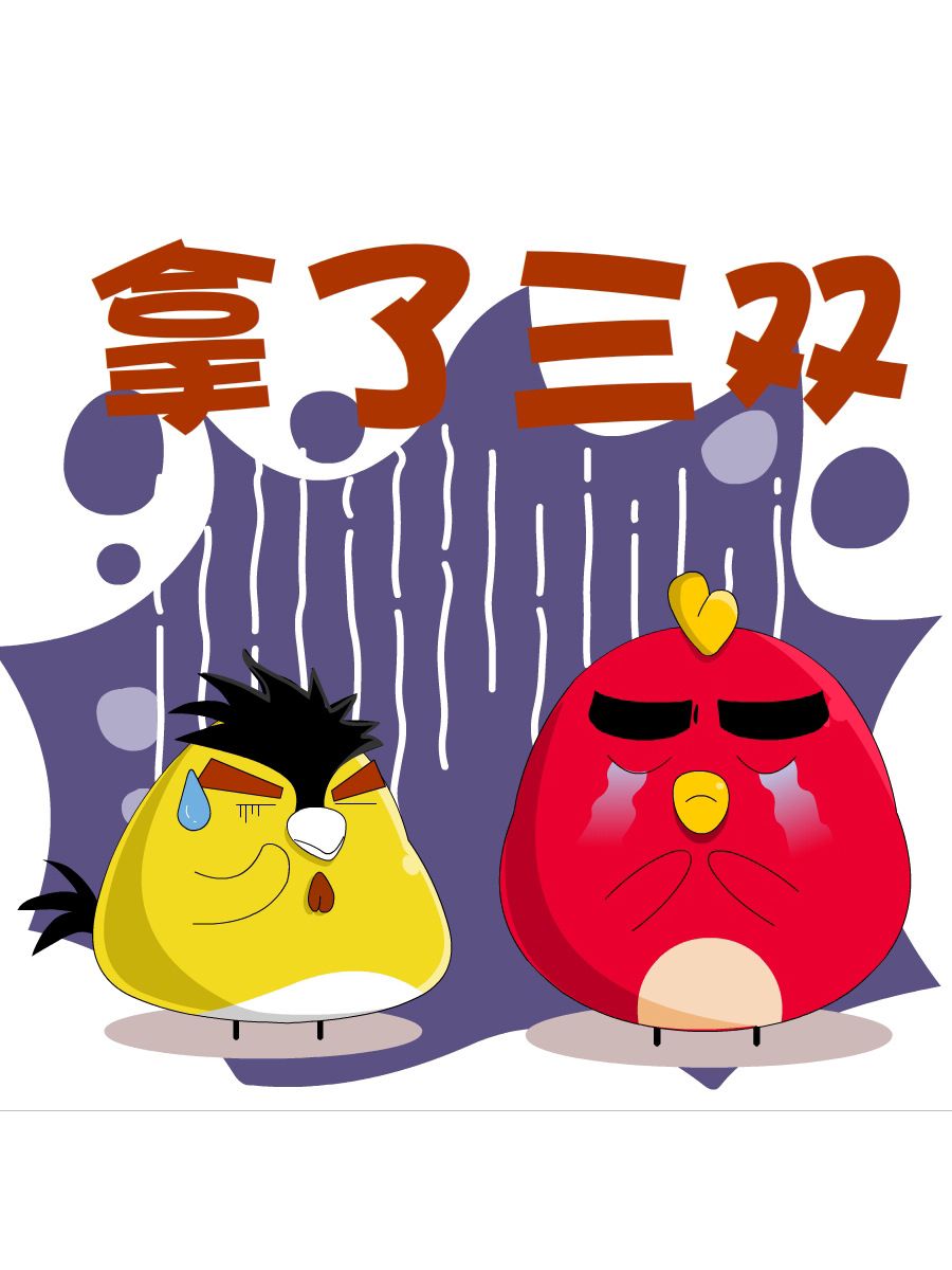 《妙语连珠》妙语连珠第4集 第22页
