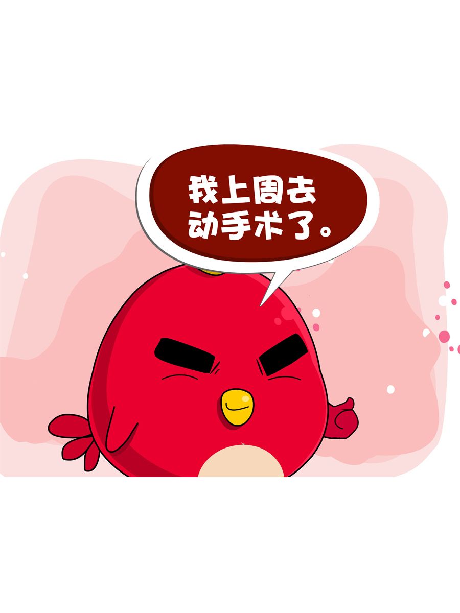 《妙语连珠》妙语连珠第4集 第28页