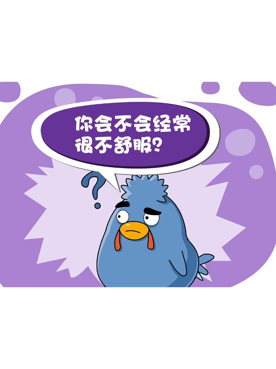 《妙语连珠》妙语连珠第4集 第30页