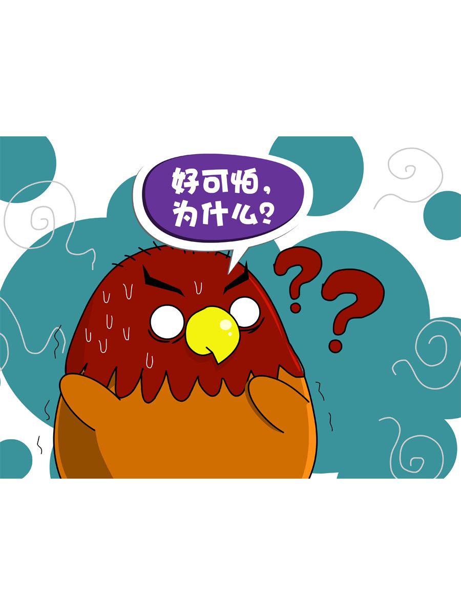 《妙语连珠》妙语连珠第4集 第40页