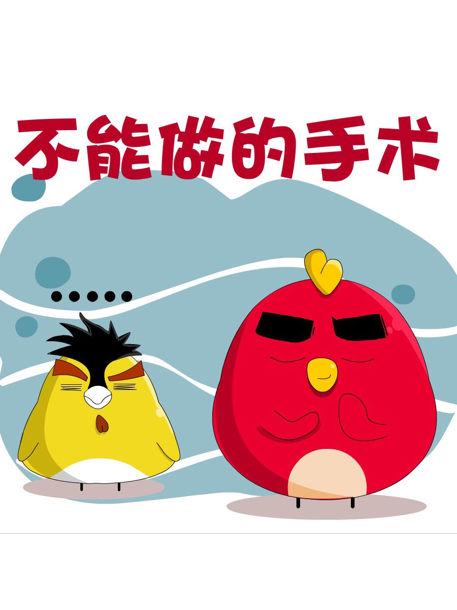 《妙语连珠》妙语连珠第4集 第42页