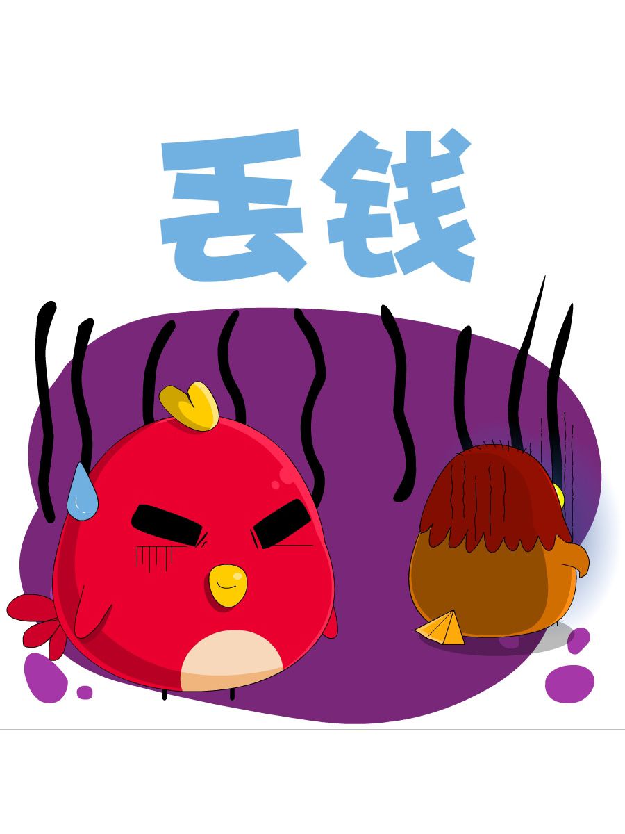 《妙语连珠》妙语连珠第4集 第47页