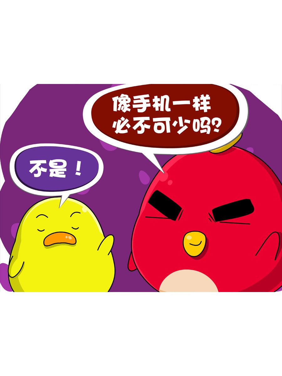 《妙语连珠》妙语连珠第1集 第10页