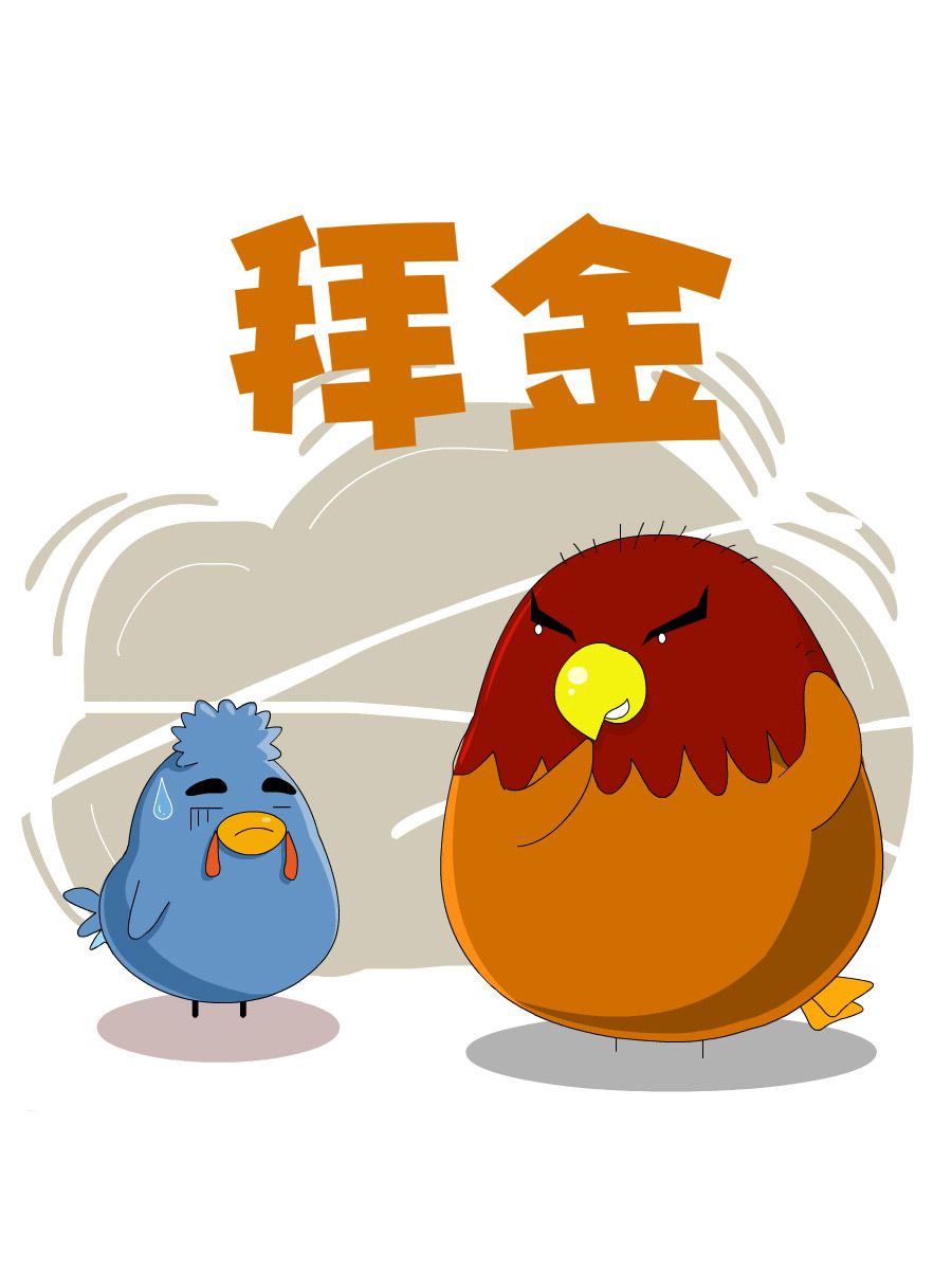 《妙语连珠》妙语连珠第1集 第22页