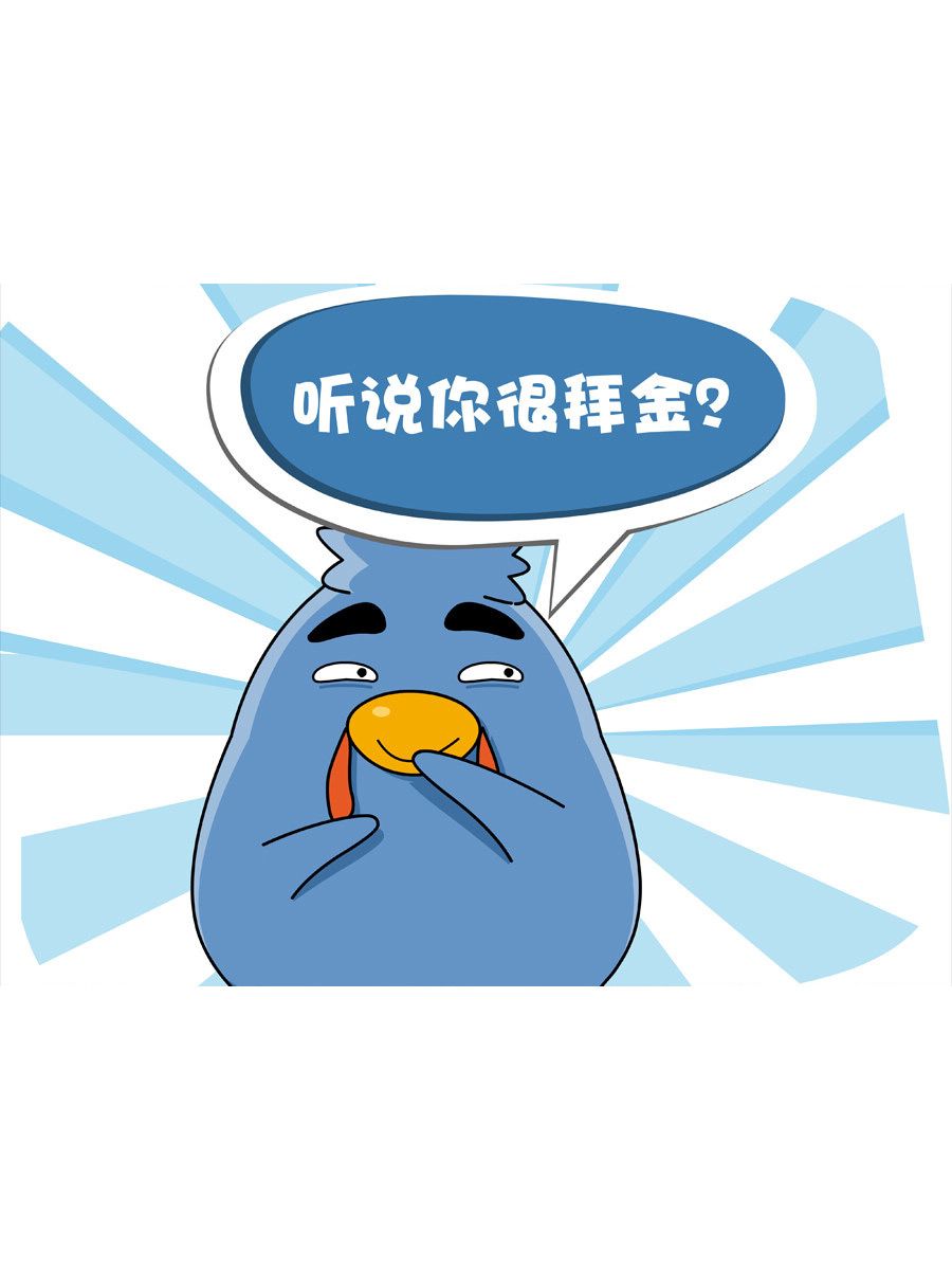 《妙语连珠》妙语连珠第1集 第23页