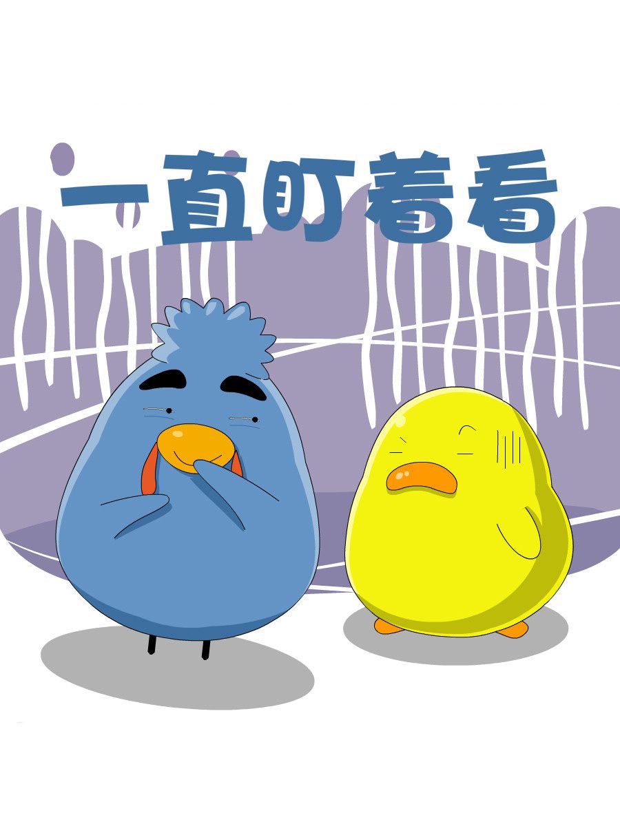 《妙语连珠》妙语连珠第1集 第27页