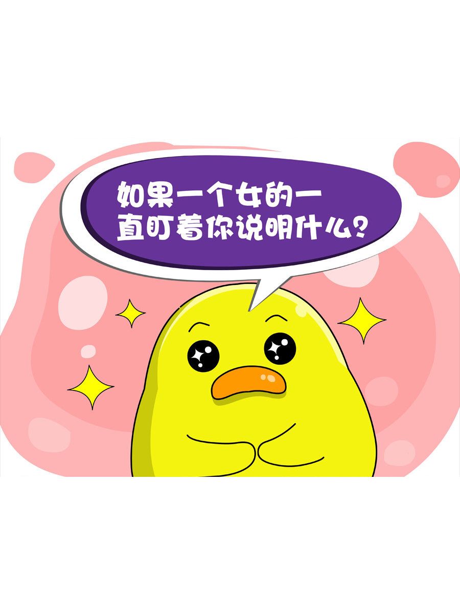 《妙语连珠》妙语连珠第1集 第28页