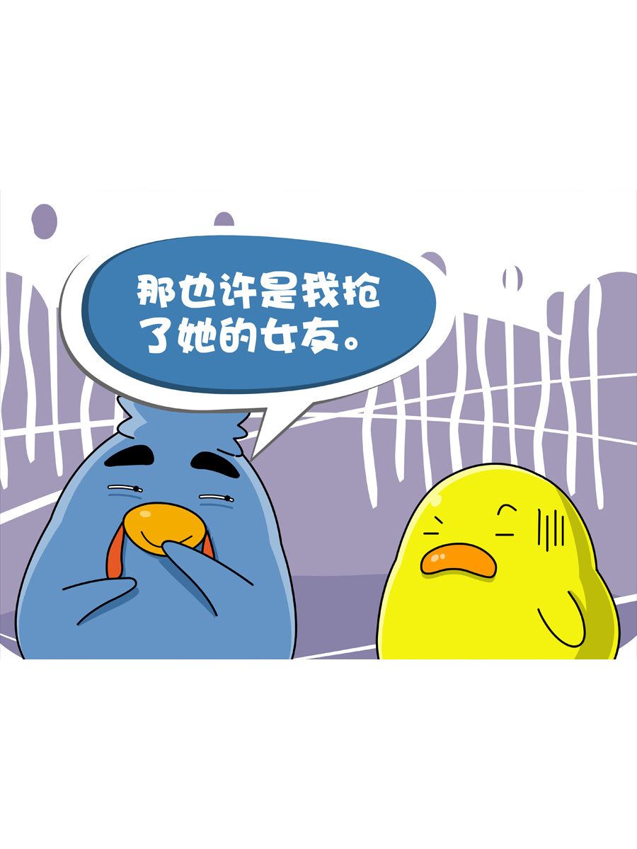 《妙语连珠》妙语连珠第1集 第31页