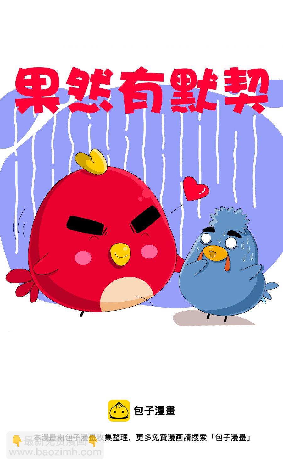 《妙语连珠》妙语连珠第1集 第37页
