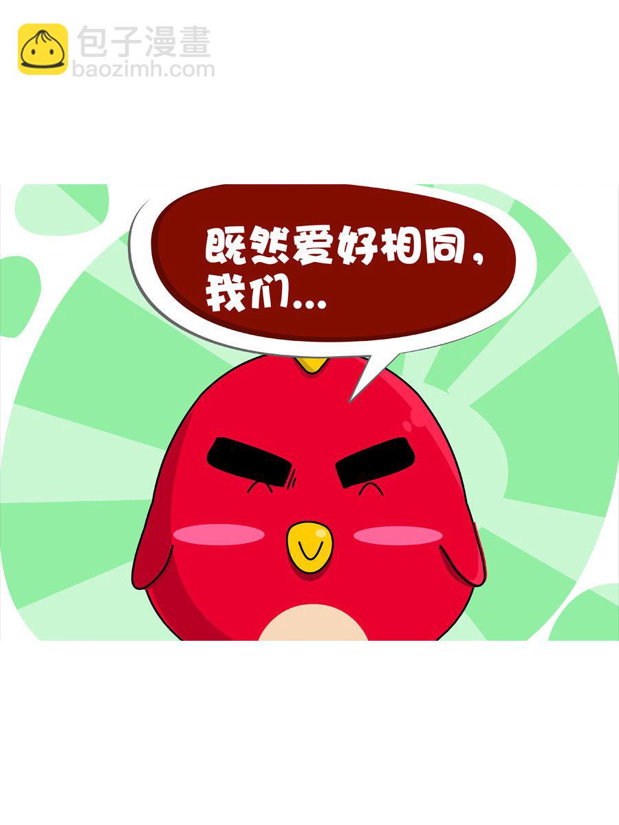《妙语连珠》妙语连珠第1集 第40页