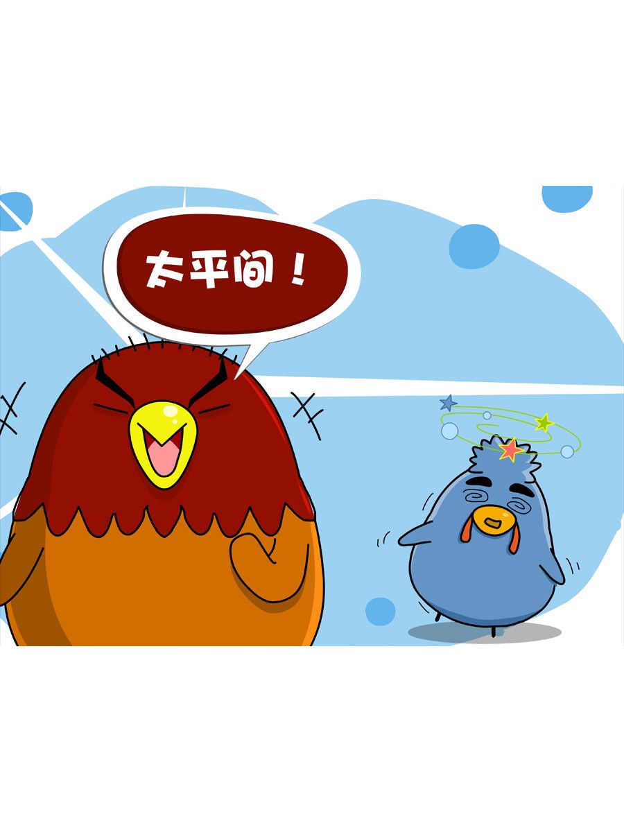 《妙语连珠》妙语连珠第1集 第46页