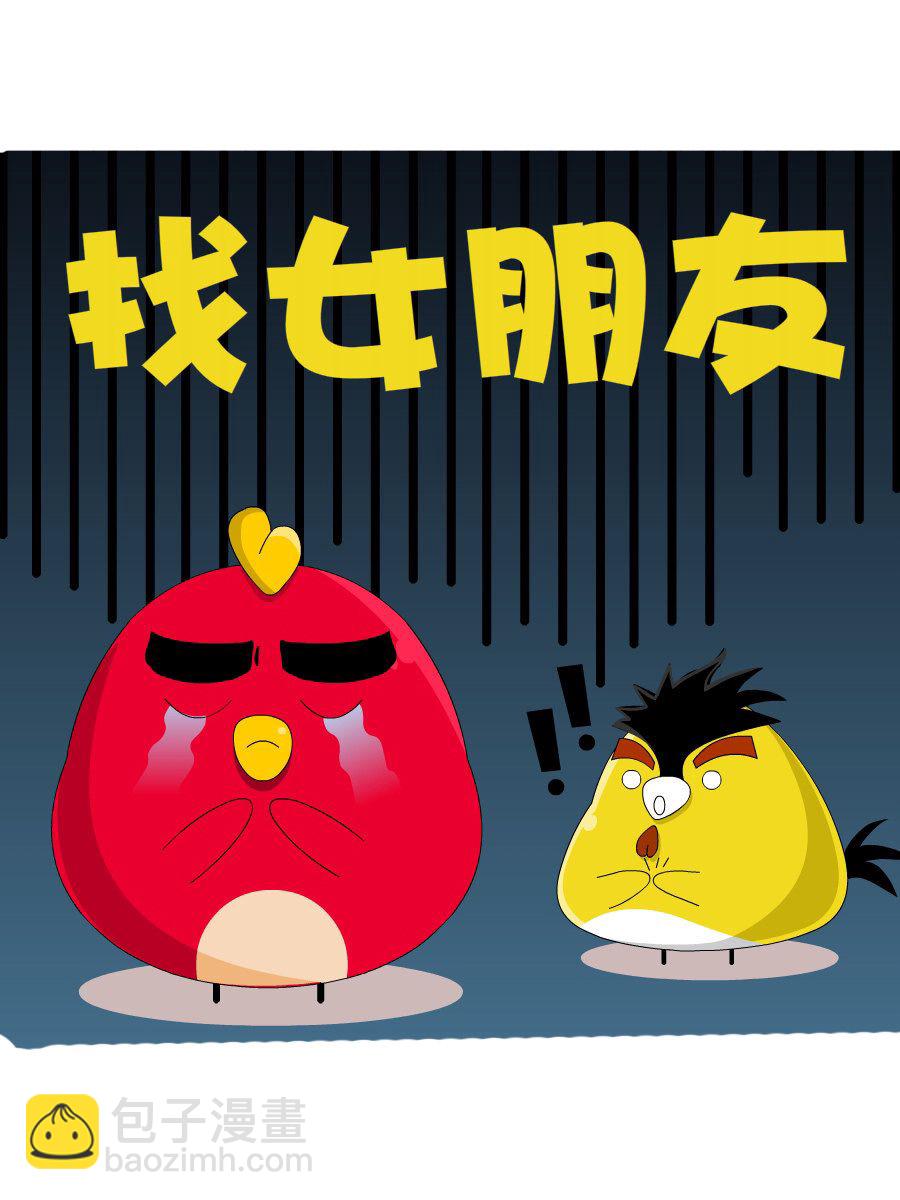 《妙语连珠》妙语连珠第1集 第47页