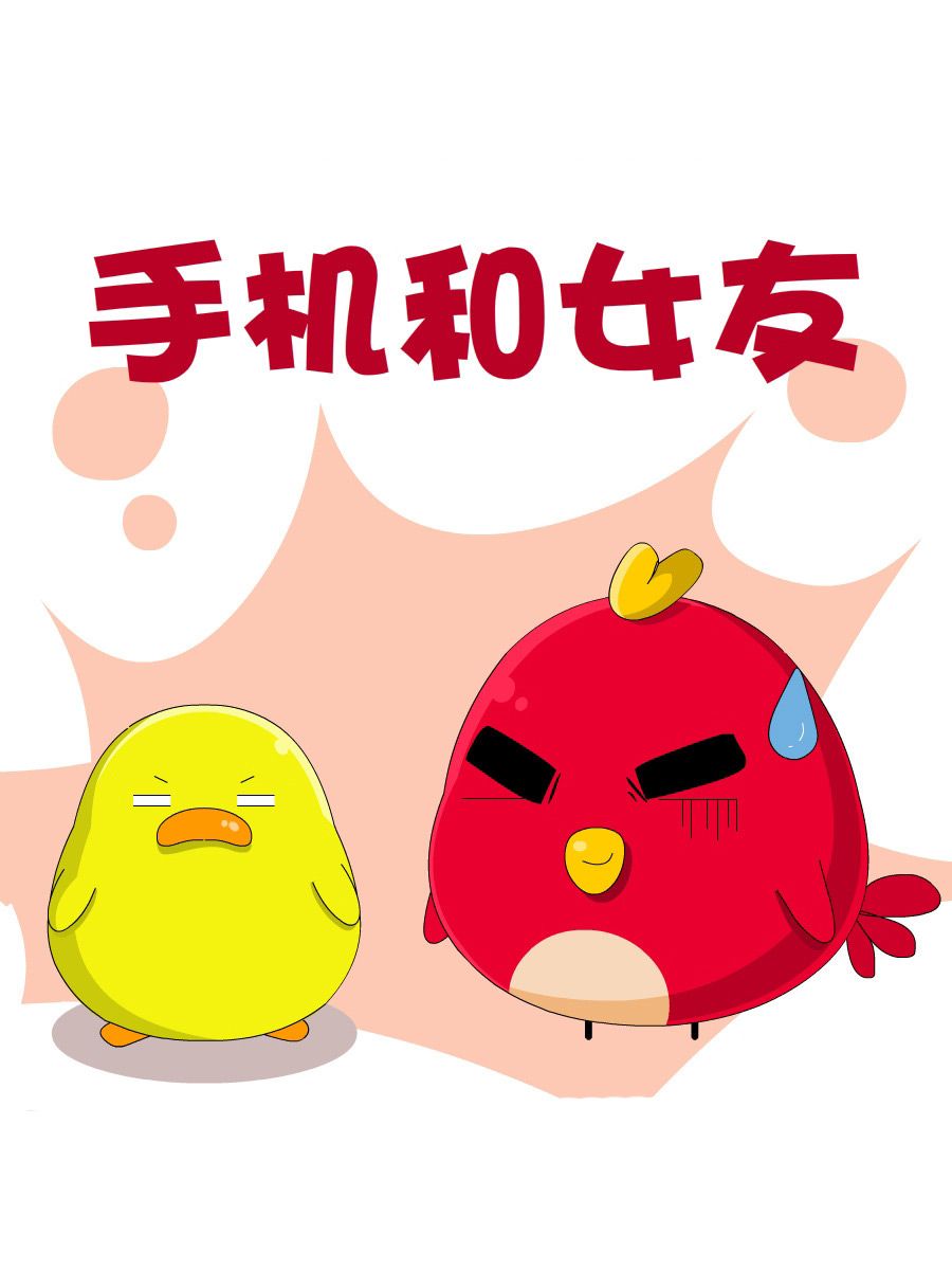 《妙语连珠》妙语连珠第1集 第7页