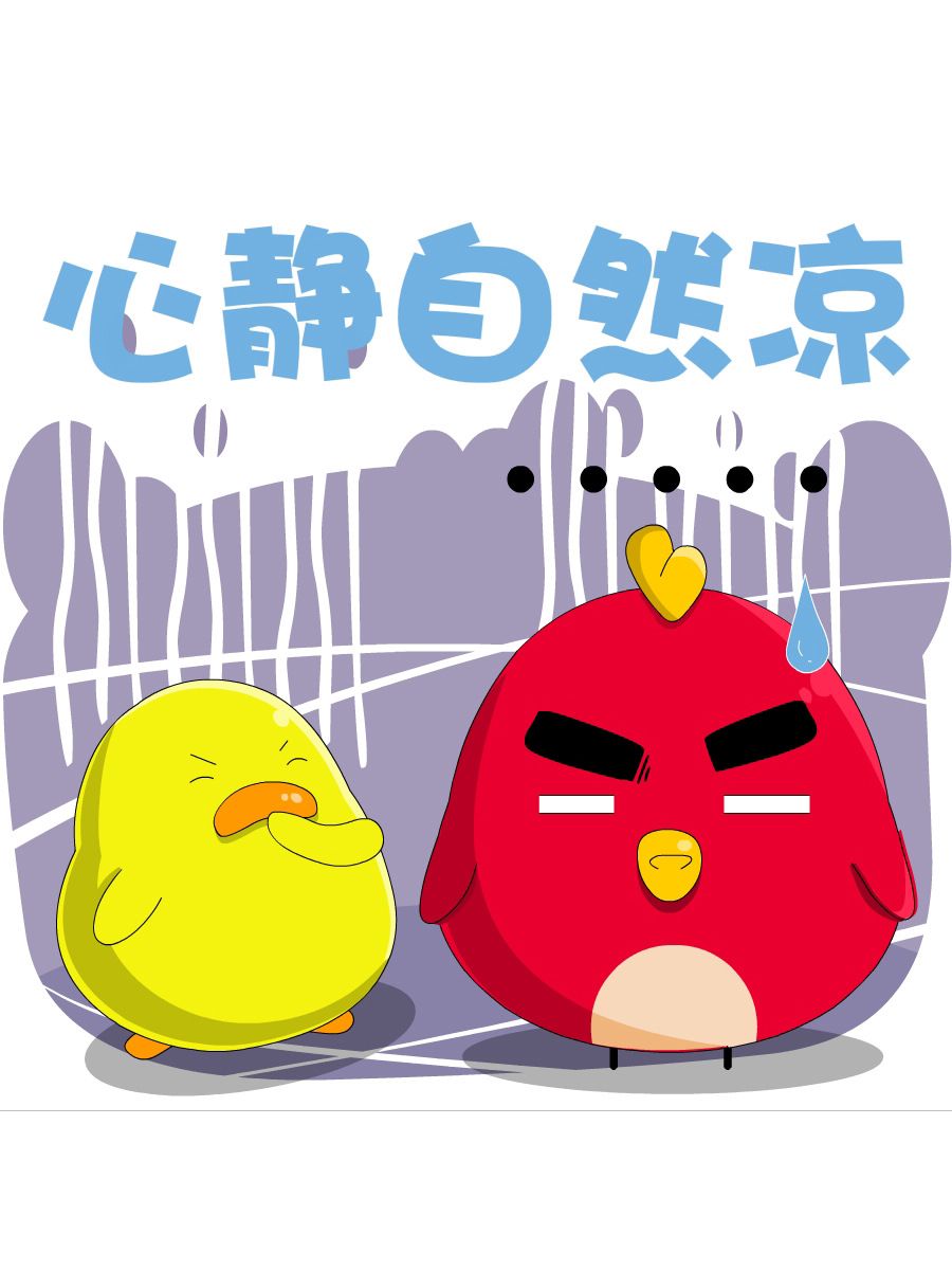 《妙语连珠》妙语连珠第2集 第12页