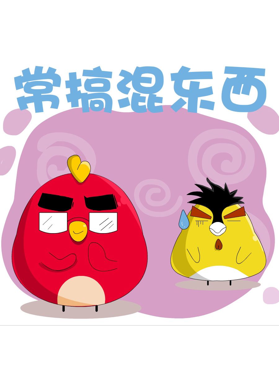 《妙语连珠》妙语连珠第2集 第22页