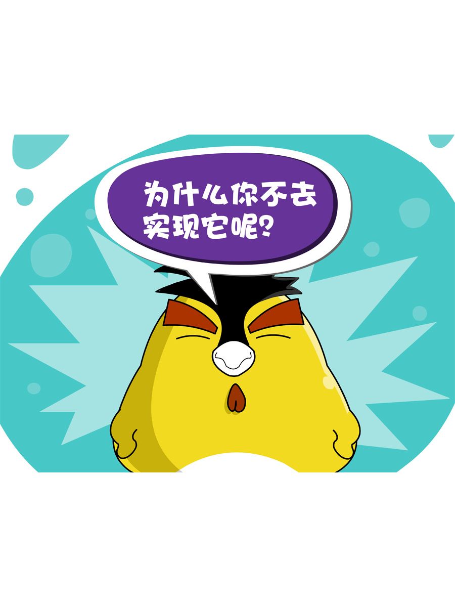 《妙语连珠》妙语连珠第2集 第24页
