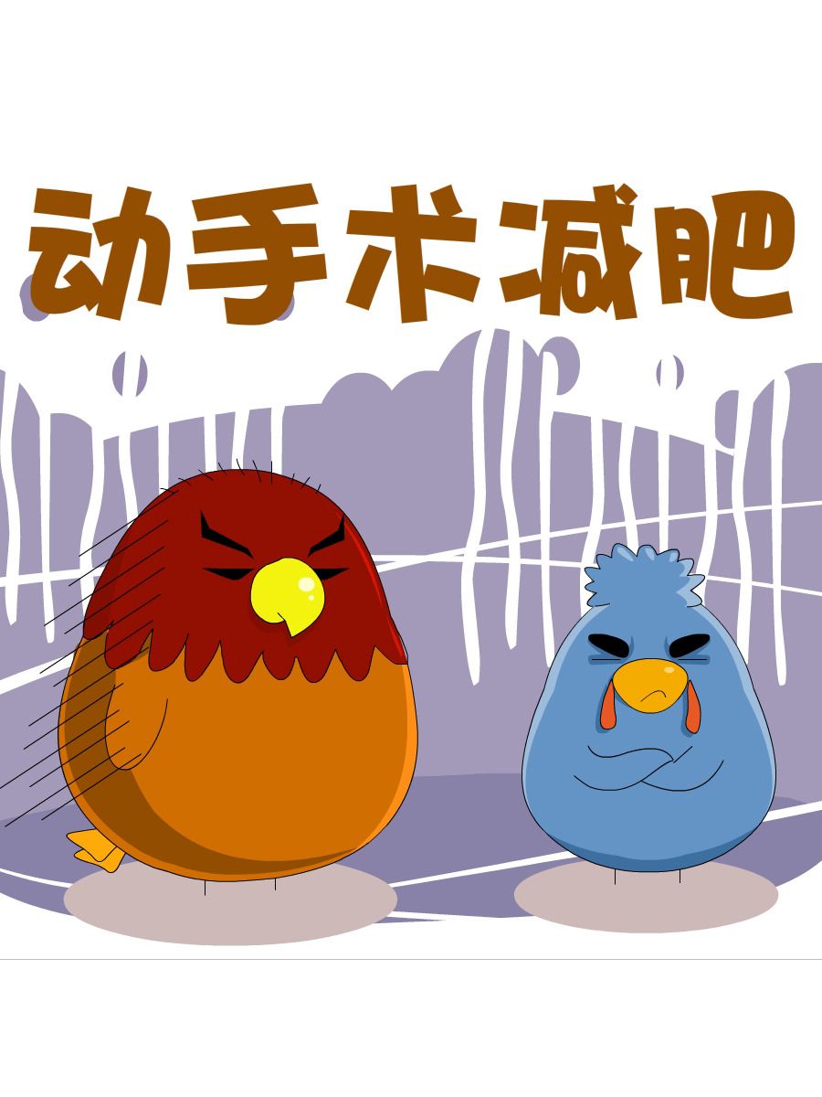 《妙语连珠》妙语连珠第2集 第27页